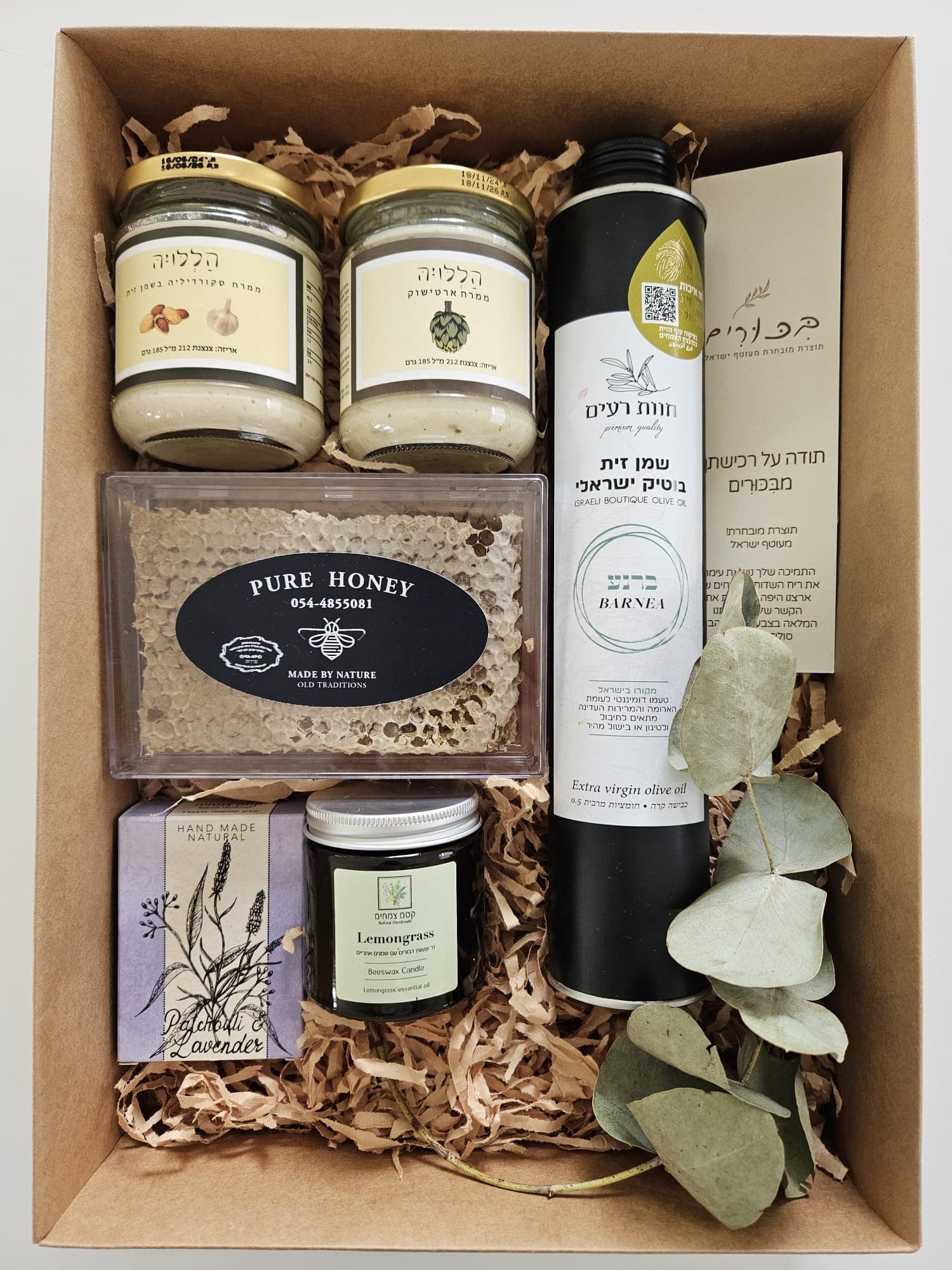 ביכורים - מארזי מתנה